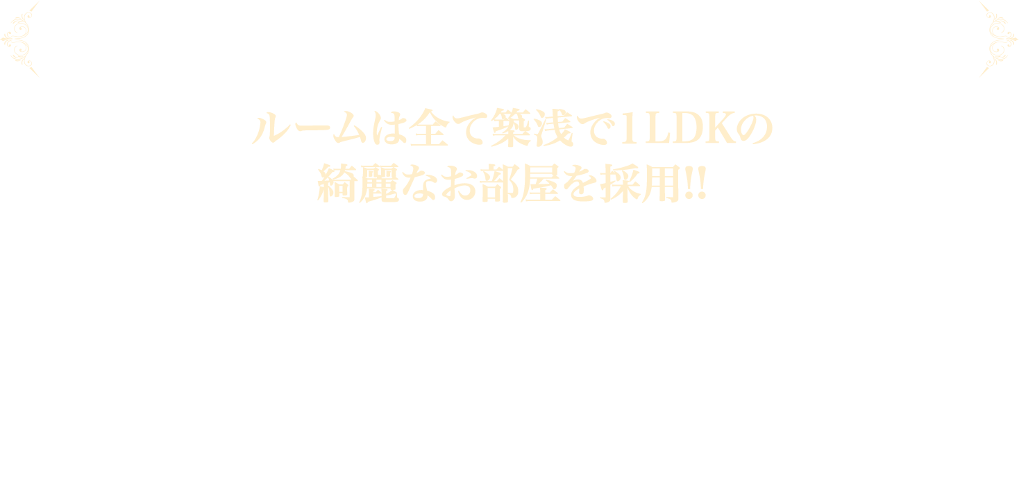 働く女性を第一に考えた働きやすい環境